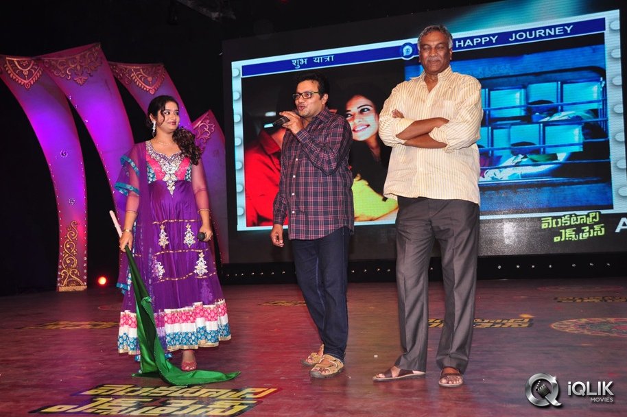 Venkatadri-Express-Movie-Audio-Launch